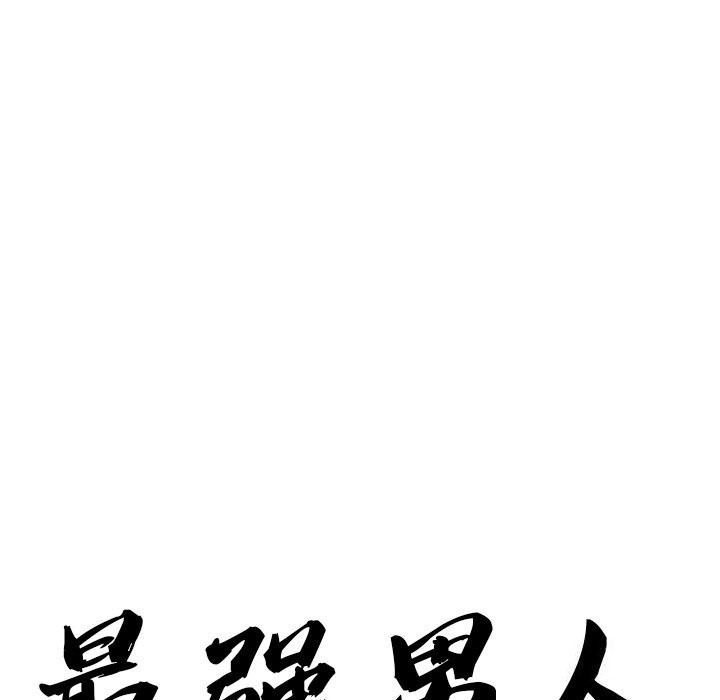 第4话 - 第12.jpg页