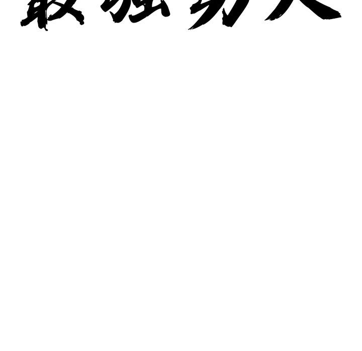 第4话 - 第13.jpg页