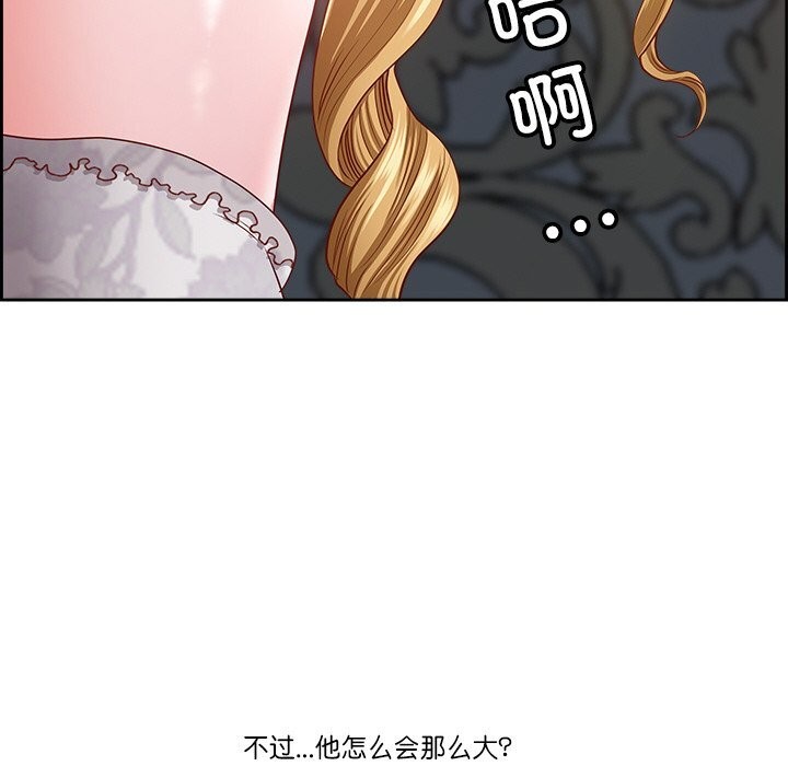第4话 - 第39.jpg页