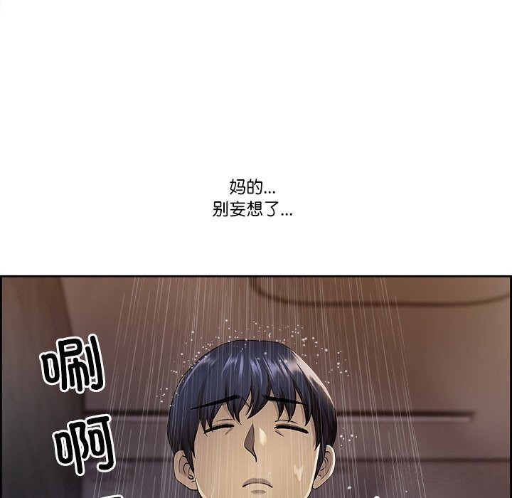 第4话 - 第44.jpg页