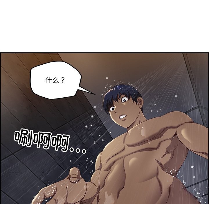 第4话 - 第49.jpg页