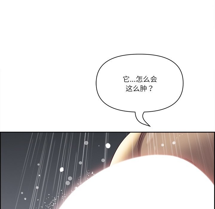 第4话 - 第51.jpg页