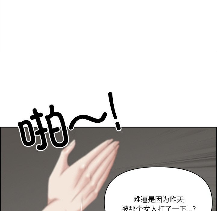 第4话 - 第53.jpg页