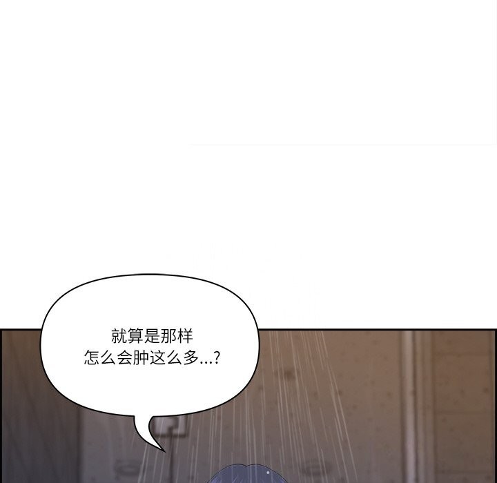 第4话 - 第55.jpg页