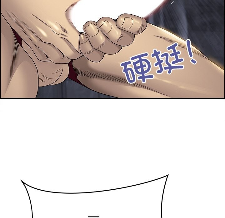 第4话 - 第64.jpg页