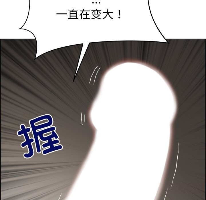 第4话 - 第65.jpg页