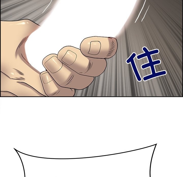 第4话 - 第66.jpg页
