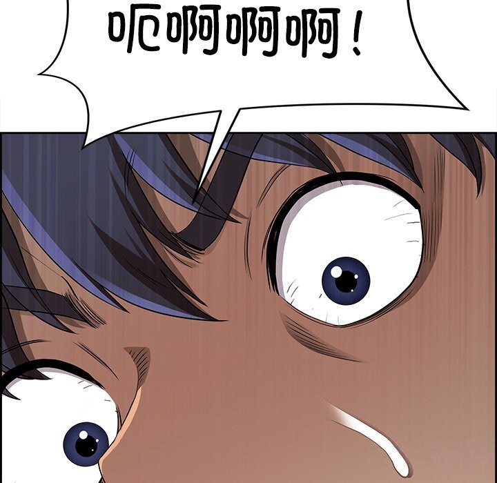 第4话 - 第67.jpg页