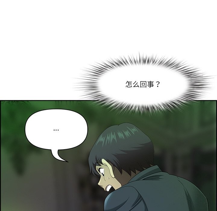 第4话 - 第74.jpg页