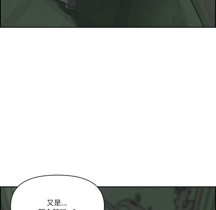 第4话 - 第76.jpg页