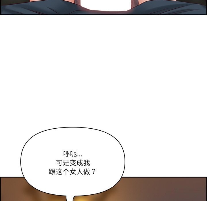 第4话 - 第81.jpg页