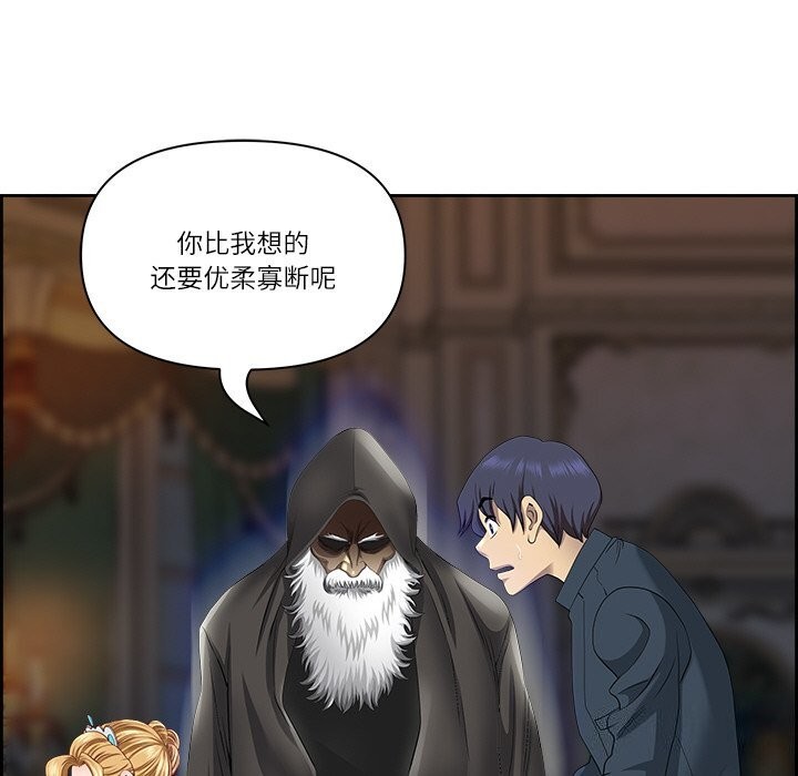 第4话 - 第87.jpg页