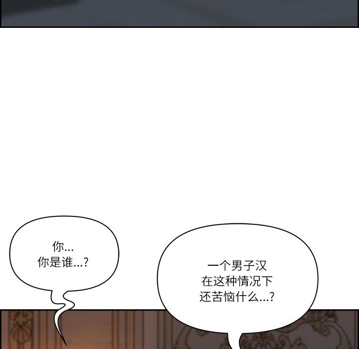 第4话 - 第89.jpg页