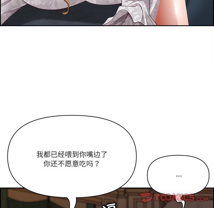 第4话 - 第100.jpg页