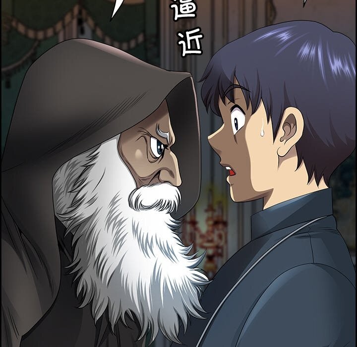 第4话 - 第101.jpg页