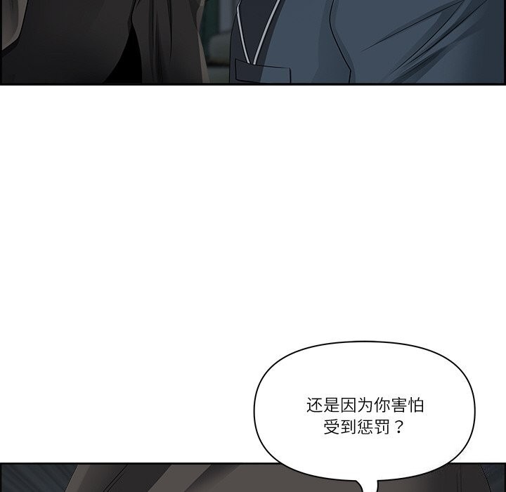 第4话 - 第102.jpg页