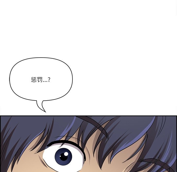 第4话 - 第104.jpg页