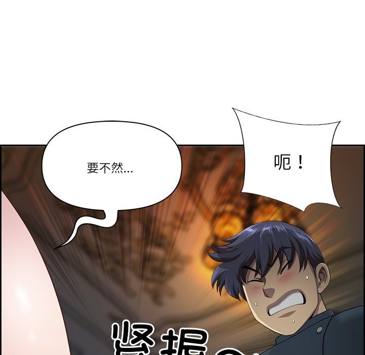 第4话 - 第106.jpg页