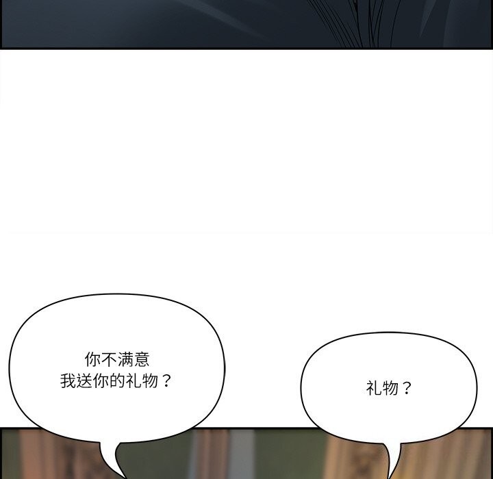 第4话 - 第108.jpg页