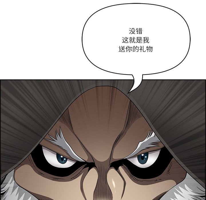 第4话 - 第111.jpg页
