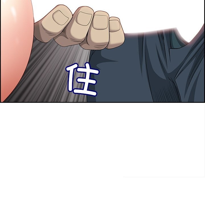 第4话 - 第114.jpg页