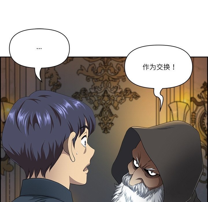第4话 - 第115.jpg页