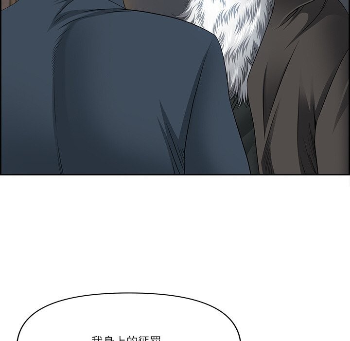 第4话 - 第116.jpg页