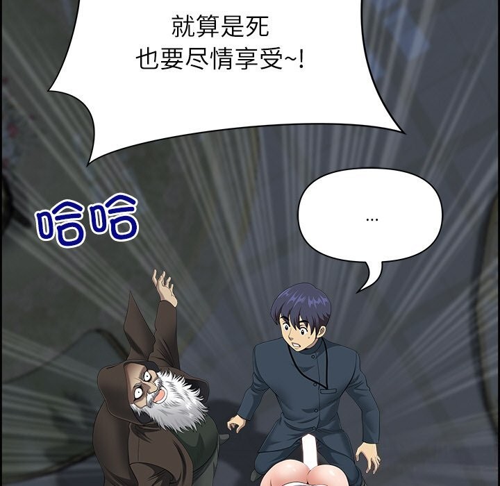 第4话 - 第119.jpg页