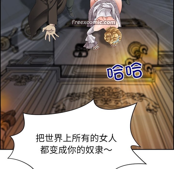 第4话 - 第120.jpg页