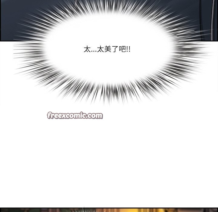 第4话 - 第135.jpg页