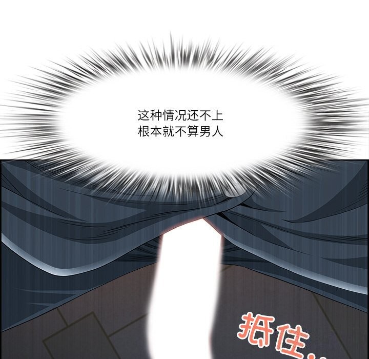 第4话 - 第138.jpg页