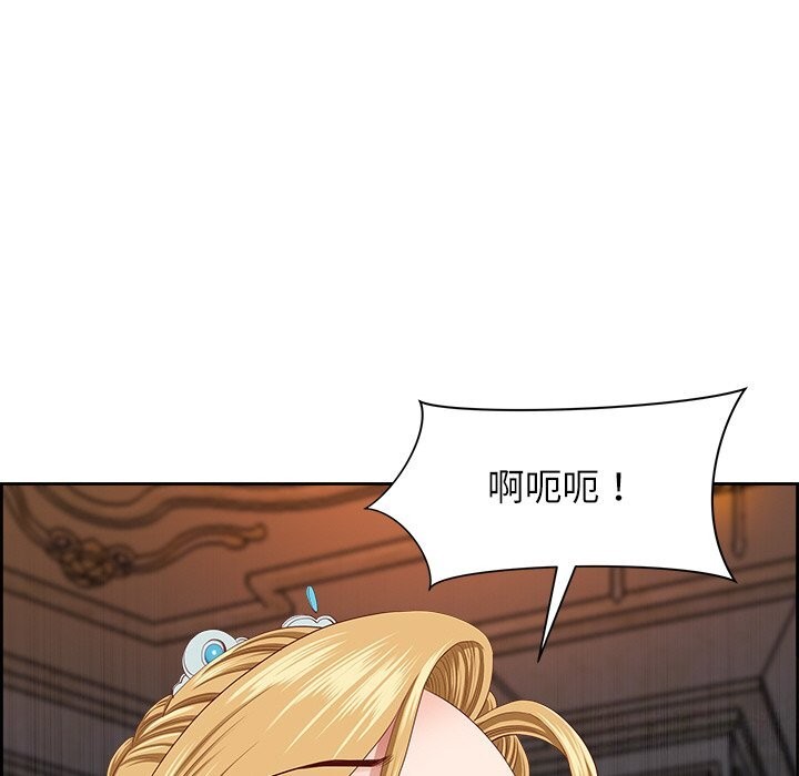 第4话 - 第140.jpg页
