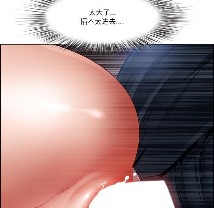 第4话 - 第146.jpg页