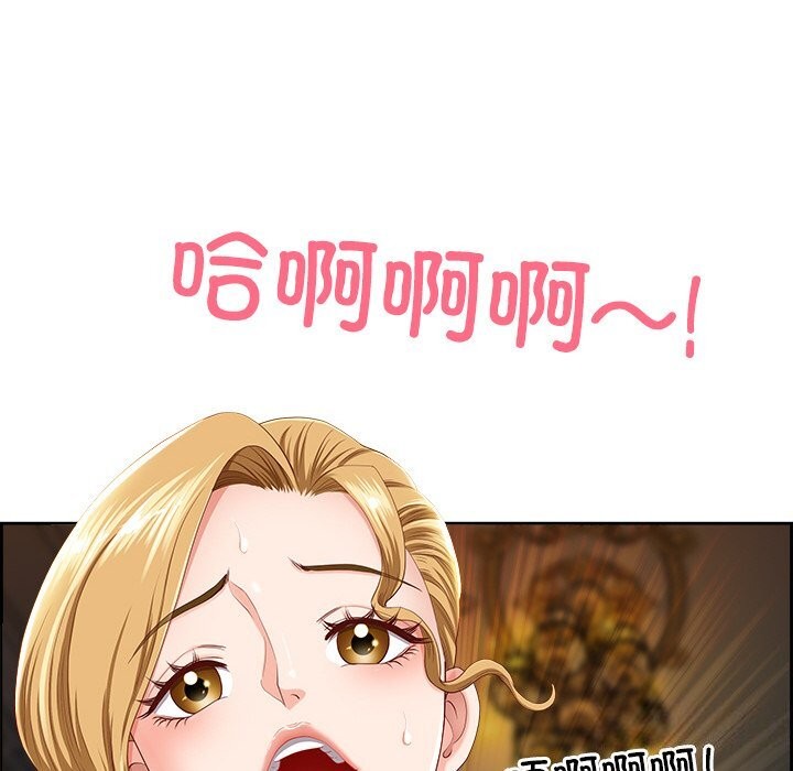 第4话 - 第152.jpg页