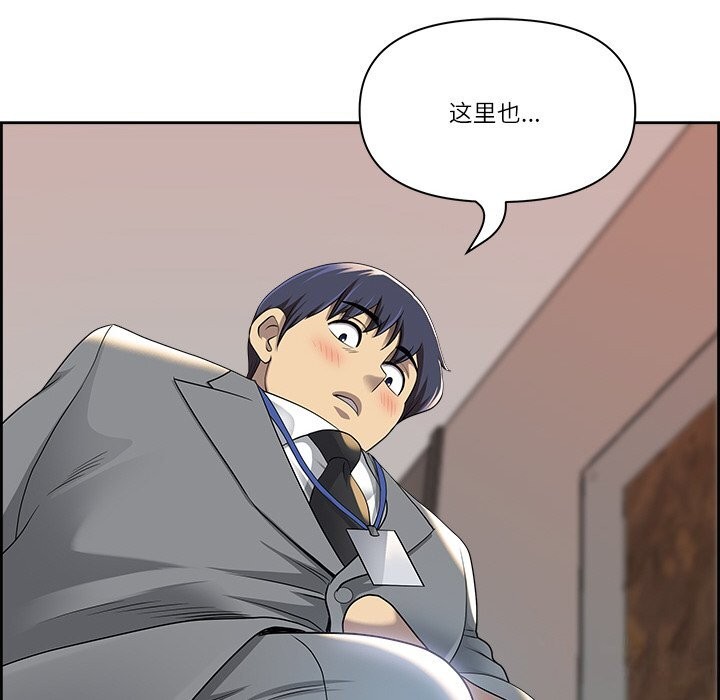 第4话 - 第170.jpg页