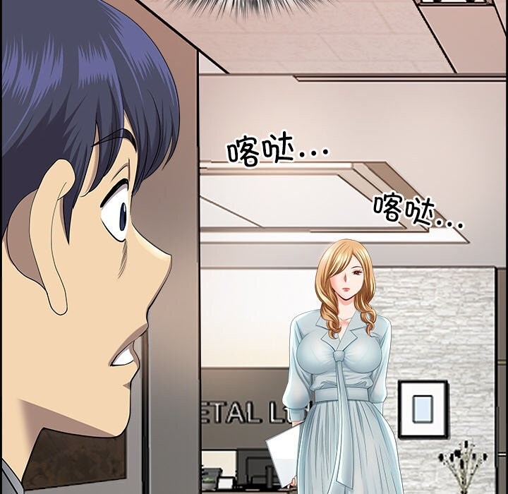 第4话 - 第175.jpg页