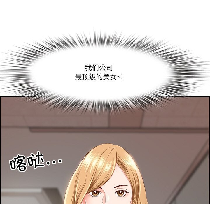 第4话 - 第177.jpg页