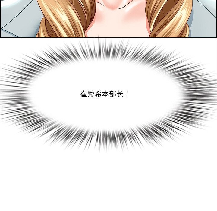 第4话 - 第181.jpg页
