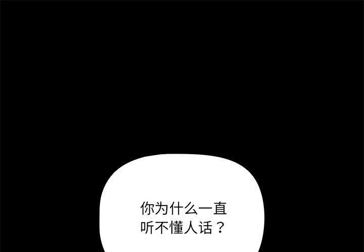 第1话 - 第1.jpg页