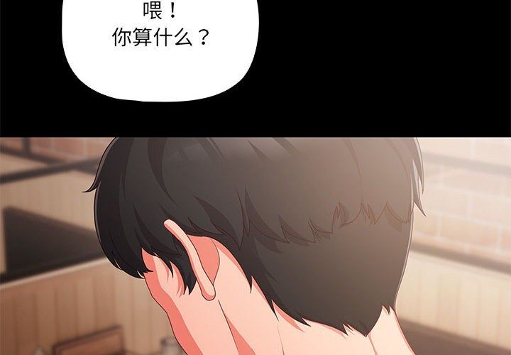 第1话 - 第4.jpg页