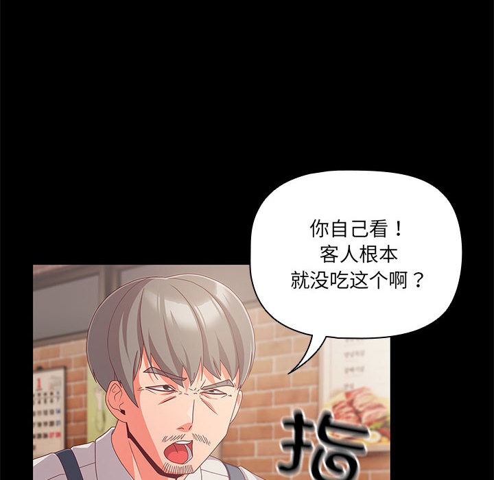 第1话 - 第6.jpg页