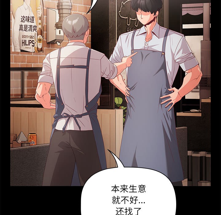 第1话 - 第9.jpg页