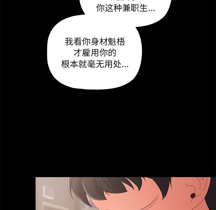 第1话 - 第10.jpg页