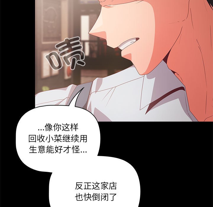 第1话 - 第11.jpg页