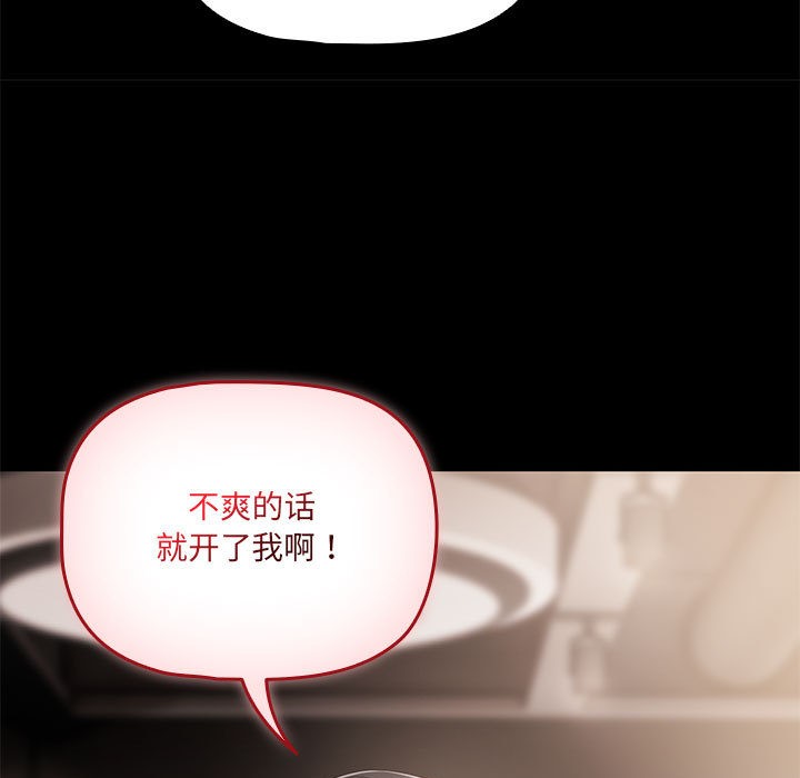 第1话 - 第15.jpg页