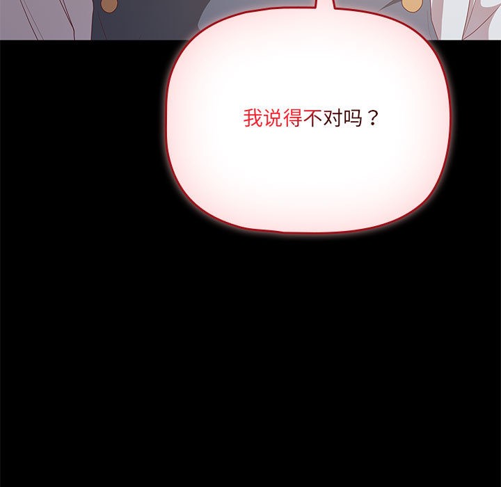 第1话 - 第17.jpg页