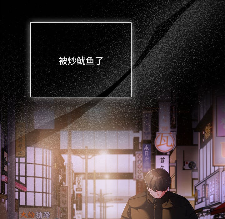 第1话 - 第19.jpg页
