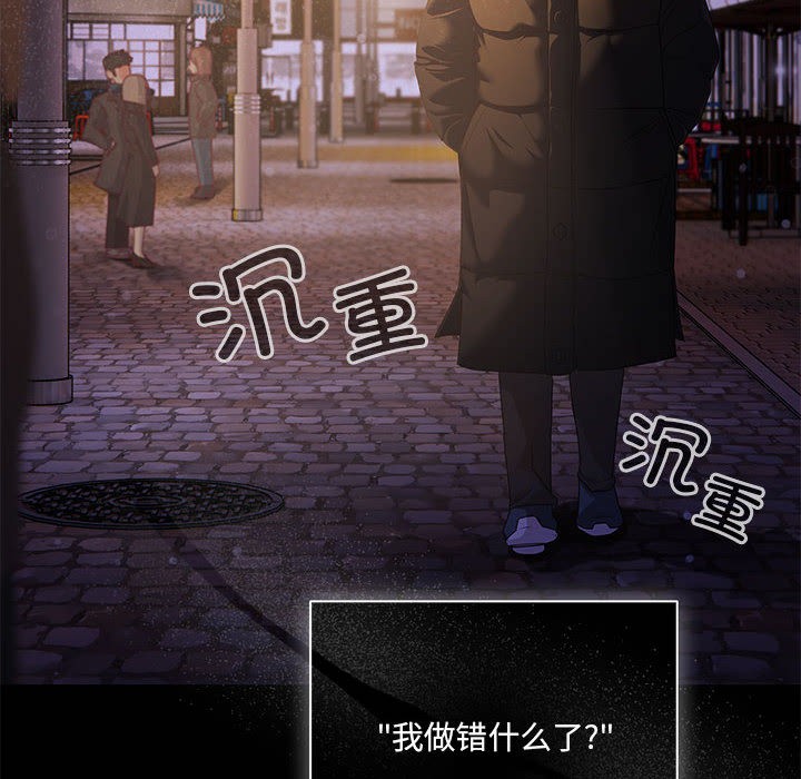第1话 - 第20.jpg页
