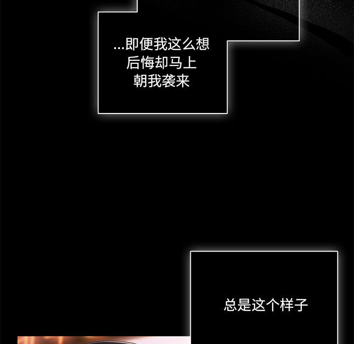 第1话 - 第21.jpg页