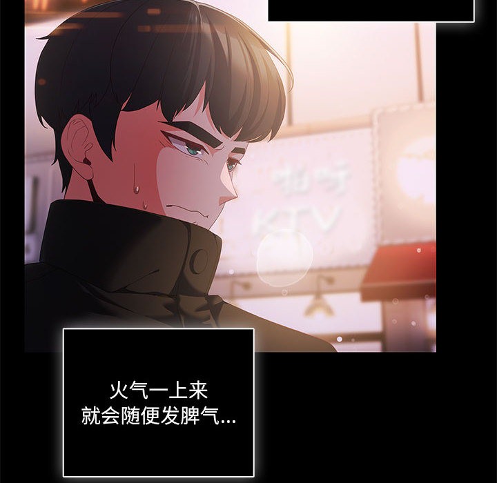 第1话 - 第22.jpg页